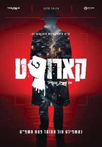 Picture of Karupt USB Video